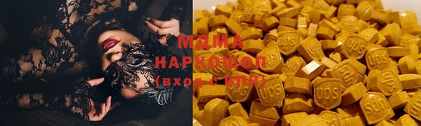 дистиллят марихуана Белоозёрский