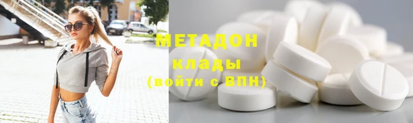 COCAINE Беломорск